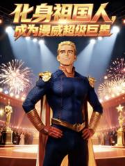 伪装成已逝仙尊的挚爱