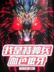当社恐被迫穿进万人迷文后