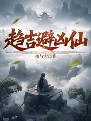 日月与卿