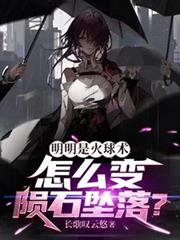 最强婚宠：蜜爱狂妻