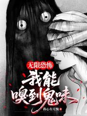 穿成男主的金手指后，我被看上了