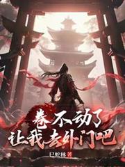 贴身高手的日常