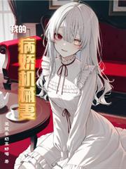 绝品透视