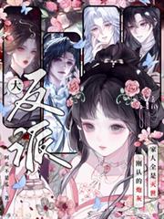沧海商田
