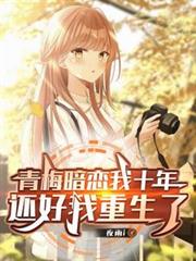 美女总裁的极品兵王
