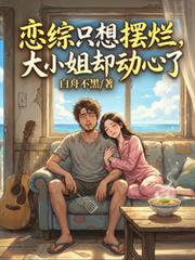 星星不说话