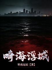 重生系统启动中