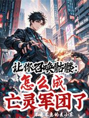 亲他一下五百万