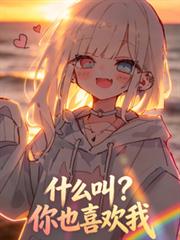 雄霸仙宗