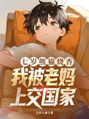 神话三国领主