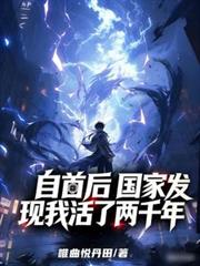 新世界