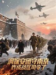 穿越从武当开始