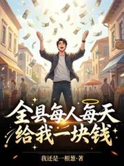 护花高手在都市