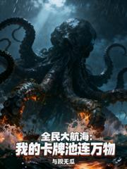 上门医仙