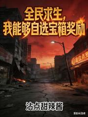 独占月光