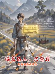 重生之绝世废少