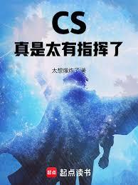 穿梭时空的侠客