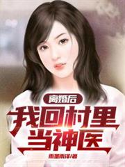 我竟然不是人了！