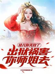 修仙百万年