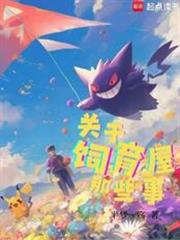 盛世霸宠
