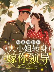 网游之全民领主