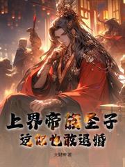 文唐