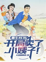 君临