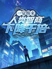 王牌佣兵