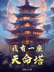 绝世武魂