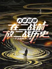 嫁高门