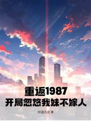 迷墓