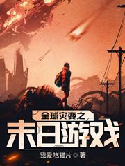 穿成古代小厮后娶了一国之君