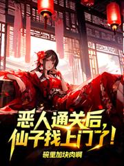 [偷星九月天同人] 穿越偷星，我成了黑月铁骑