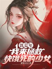 离婚当天，总裁前夫孕吐了