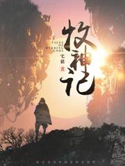 八零军婚：小辣媳被独宠了