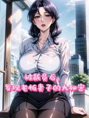 傲世丹神