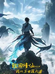 和狐仙同居以后（GL）