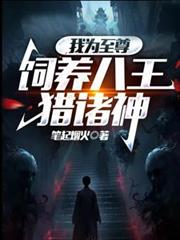 帝少上线：老婆狠不乖