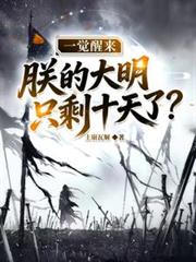 捡个残王来致富