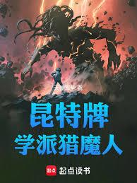 我死后全师门为我追悔莫及