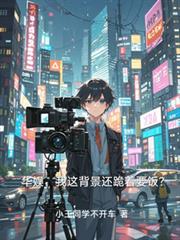 仙侠：六界（NP，H）