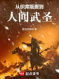 豪门私宠：闪婚娇妻太诱人