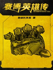 倒刺（1V1 先婚后爱）