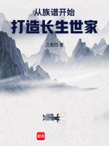 [原神] 璃月妇产科男医生