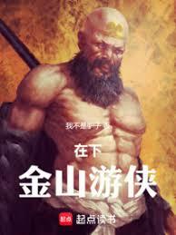 [综漫] 从未设想过的正义方式增加了