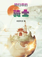 系统大人，你家宿主要吃糖
