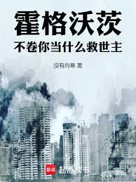 穿成年代文炮灰她爸：我带娃跑路