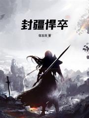 时间的证人