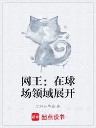 在陌陌约到前男友的白月光