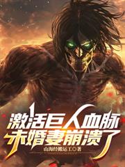 跟班选他，他超会谈恋爱